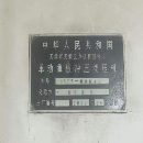 4台，在位。价格合理，需要的朋友尽快私信。机不可失